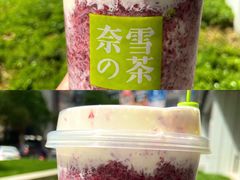 -奈雪的茶(正弘城PRO+店)