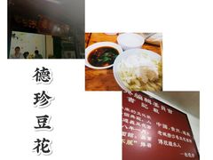 -捞沙巷