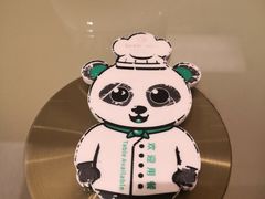 -成都天府丽都喜来登饭店