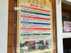 -十渡东湖港风景区