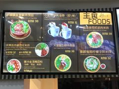 -小北饵块&饵丝之滇(南锣鼓巷店)
