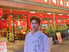 -金系·顺德啫鸡大王(创意产业园店)