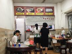 大堂-省城濑粉(龙津店)