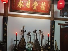 -道南書院·私房菜·早午茶·茶馆