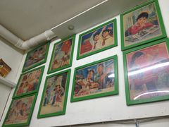 -做了不起的80后