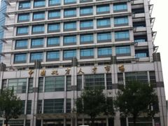 -中国北方人才市场