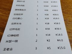 -三猫黑鱼花(南大店)