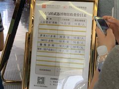 -中国北方国际射击场
