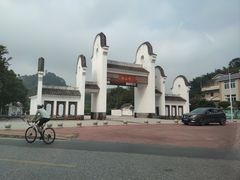 -广州市帽峰山景区