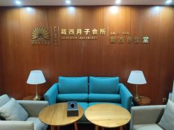 -月幸福月子中心(静安店)