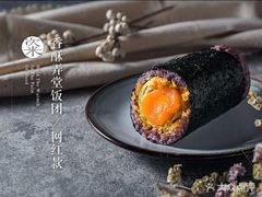 -眷村阿嬷(花城汇店)