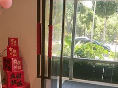 -U你·天然调味(南湖总店)