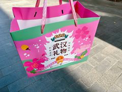 -汪玉霞(吉庆街店)