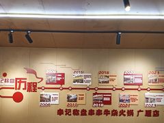 -李记称盘牛杂串串(广厦店)