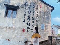 -绍兴书圣故里景区