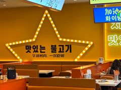 -韩小悦点餐式牛排烤肉自助(龙湖金楠天街店)