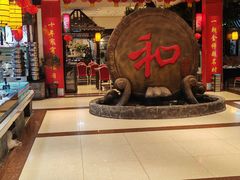 -和源祥·日照菜扛把子(万平口一店)