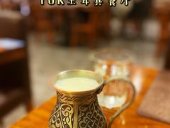 土耳其咸酸奶-TUK土耳其餐厅·下午茶(卢湾店)
