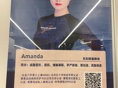 -乐刻运动健身(青山印象城店)