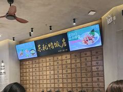 -东就鸭饭店·古早海南菜(友谊南海城店)