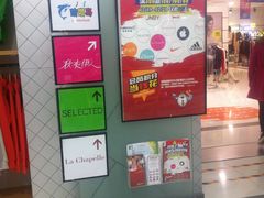 -优品汇生活广场