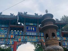 -红螺寺