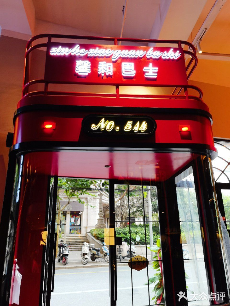 沪上馨和 | 好吃实惠本帮菜