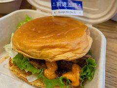 -前进5路汉堡炸鸡(前进五路店)