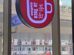 -茶缸AMOKKA COFFEE