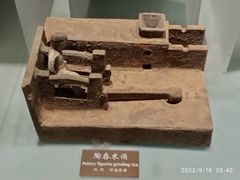 -中国农业博物馆