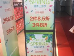 -法雅体育工厂店(皂君庙路店)