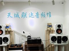 -北京天域联达耳机店(财智国际大厦店)