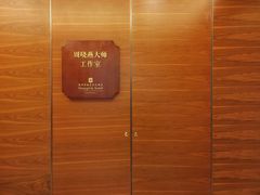 -扬州香格里拉·香宫中餐厅