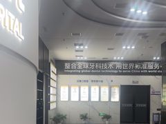 -常熟玉蕙口腔医院