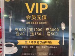-咖啡陪你(广顺北大街福码大厦店)