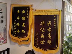 -深圳安仁堂中医·推拿按摩·肩颈调理