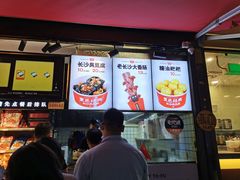 门面-黑色经典臭豆腐·湖南特产(步行街店)