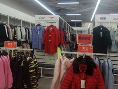 -BIGOFFS 超级折扣(仁恒伊势丹店)