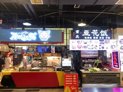 门面-八一好吃街·高品美食广场