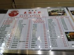 -义顺牛奶公司(新马路老店)