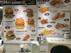 -热将汉堡 HOT SAUCE(下马坊店)