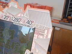 -東更道点心行(文化东路店)