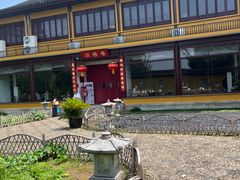 -重元寺香积厨素斋馆