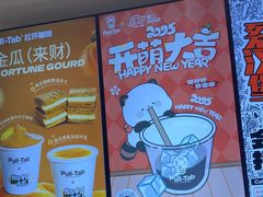 -Pull-Tab拉环咖啡(杭州市上城区来福士中心店)