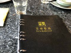-潮中人·潮州菜(益乐路店)