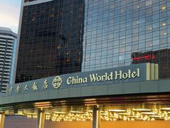 -北京中国大饭店