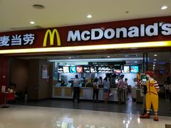 门面-麦当劳(沙河店)