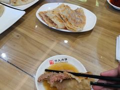 黑猪肉饼-华天二友居肉饼(宫门口店)