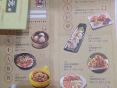 -大咀港式茶餐厅(海岸城店)