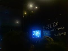 -上海中心大厦